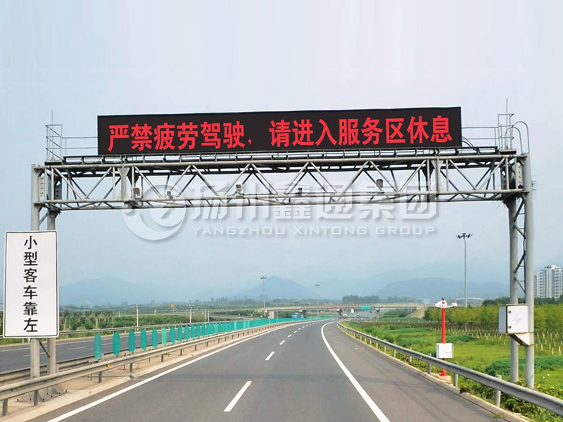 LMJ-001，桁架式情報板龍門架