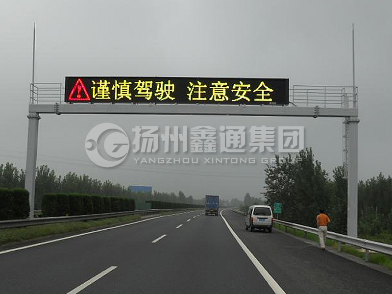 LMJ-004，箱梁式情報板龍門架