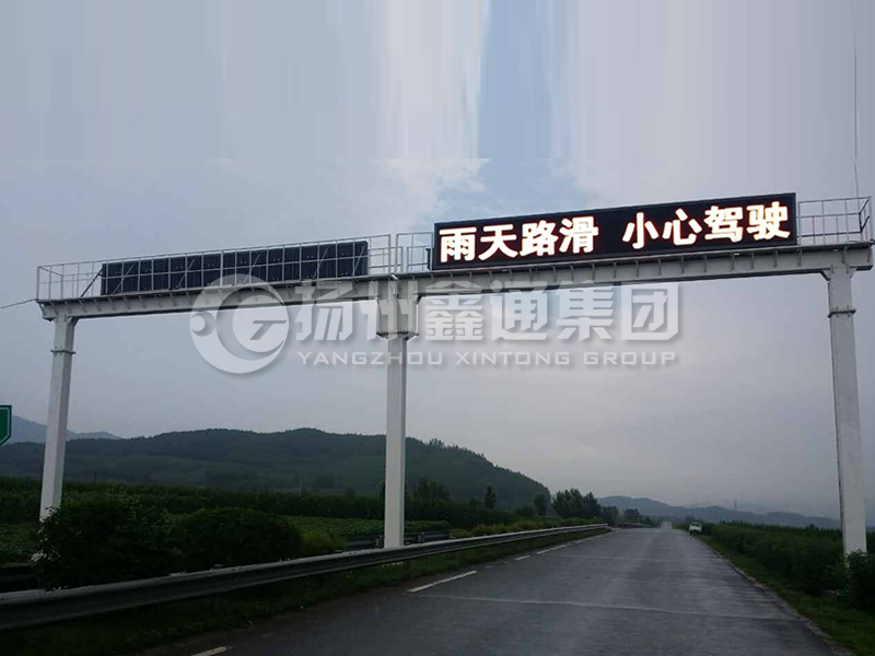 LMJ-006，雙跨箱梁式情報板龍門架