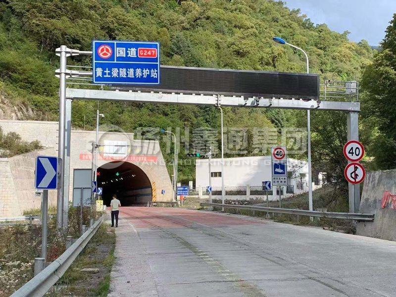 LMJ-008，箱梁式情報板門架