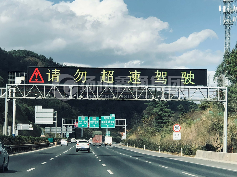 LMJ-014，情報板門架，高速龍門架