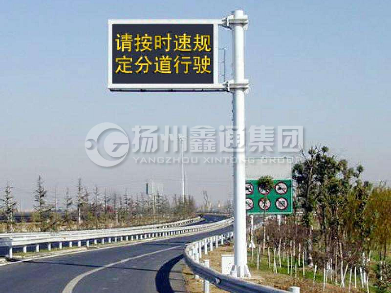 YDP-004，誘導(dǎo)屏桿，高速信息屏立桿