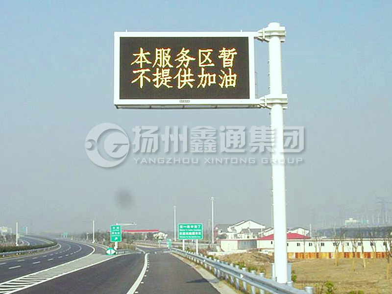 YDP-006，誘導(dǎo)屏桿，服務(wù)區(qū)信息屏立桿