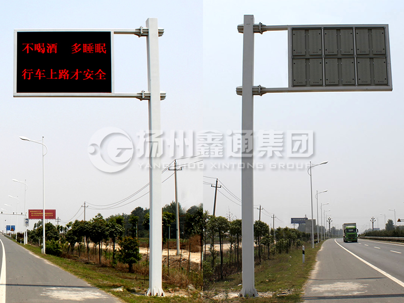YDP-007，誘導(dǎo)屏桿，交通信息發(fā)布屏立桿