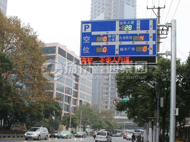 YDP-012，誘導屏桿，停車場信息屏桿