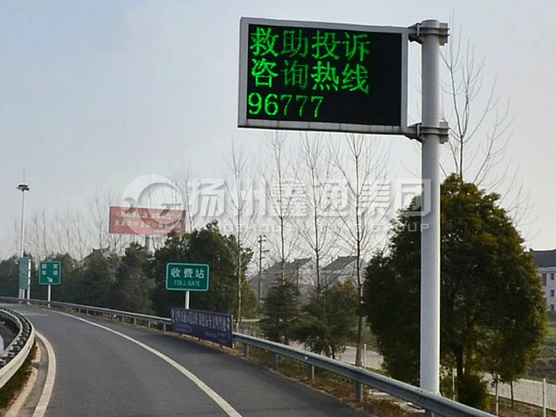 YDP-017，誘導(dǎo)屏桿，收費(fèi)站信息屏立桿