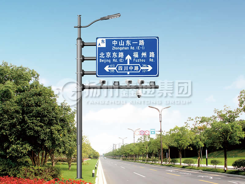 ZHGG-006，多功能綜合共桿