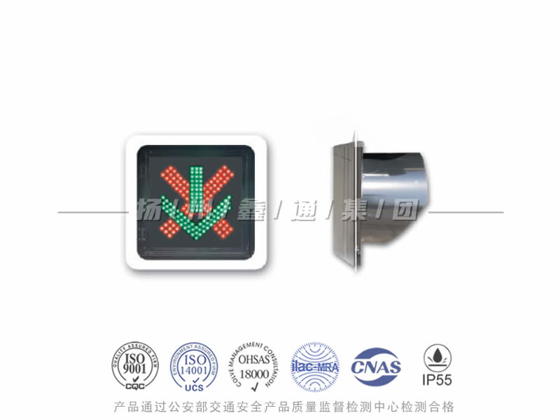 CD401-1L，紅叉綠箭信號燈