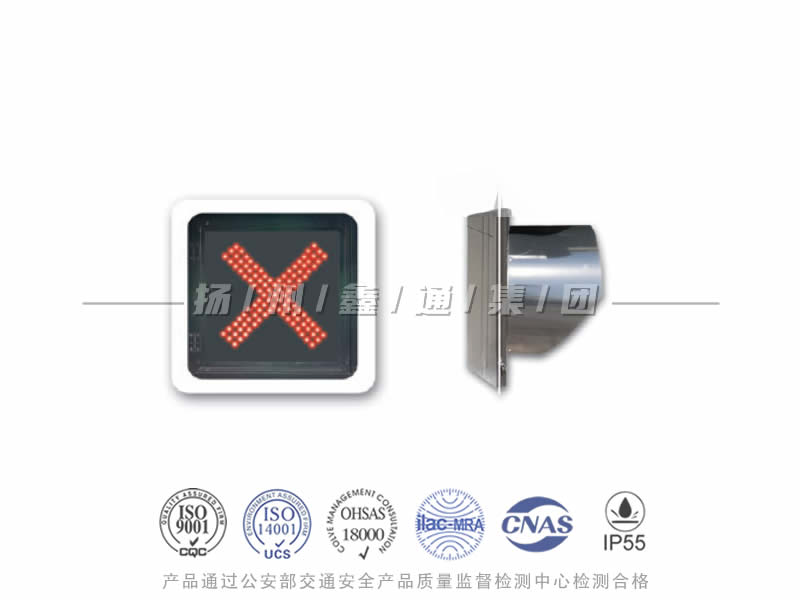 CD401-3L，紅叉信號(hào)燈