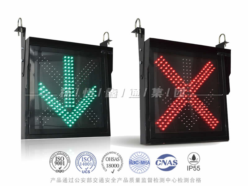 CD601-8T，紅叉綠箭信號燈