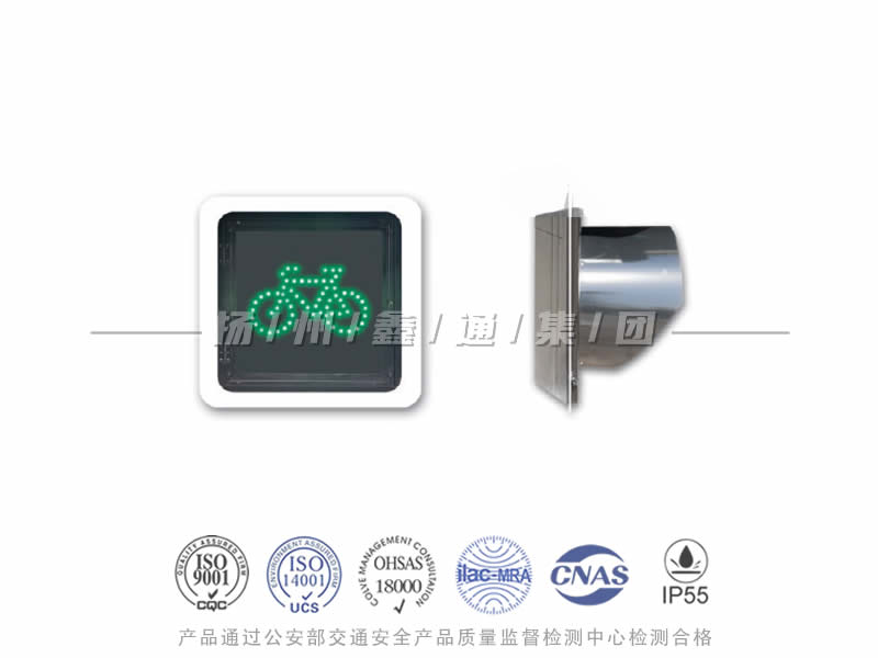 FJ401-4L，非機動車信號燈