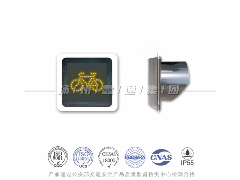 FJ401-7L，非機動車信號燈，自行車信號燈