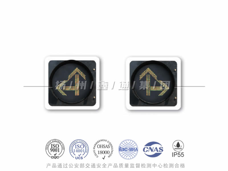 FX401-5L，箭頭信號燈