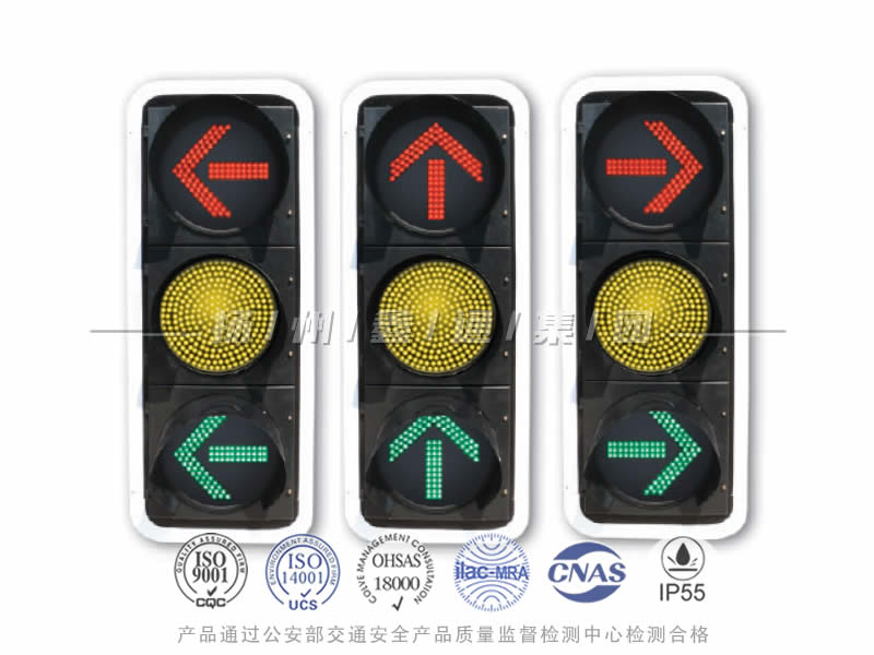 FX403-11L，箭頭信號燈含黃滿屏