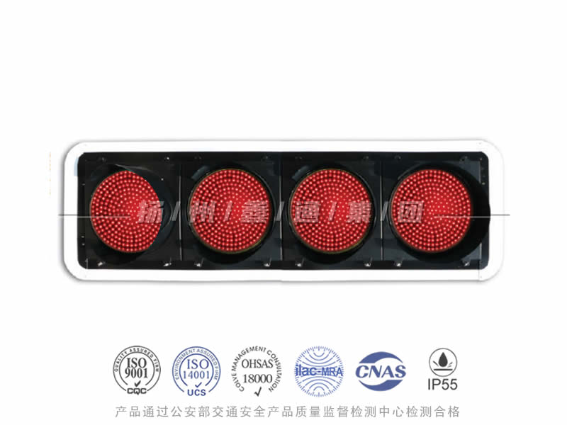 JD404-11L，航道專用禁航燈