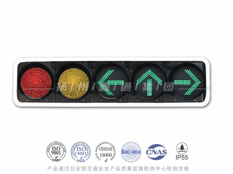 JD405-8L，滿屏組合信號(hào)燈