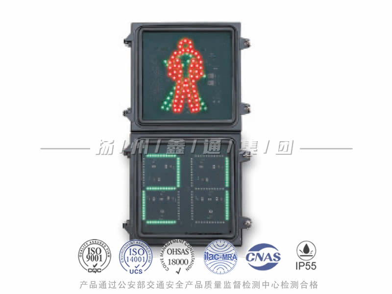 RX302-7L，人行信號燈含倒計時