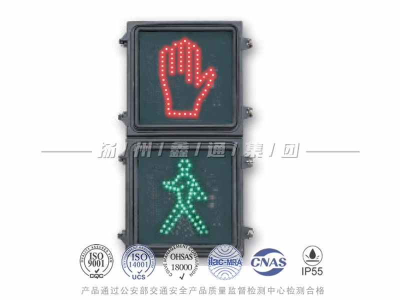 RX302-8L，手形人行信號燈