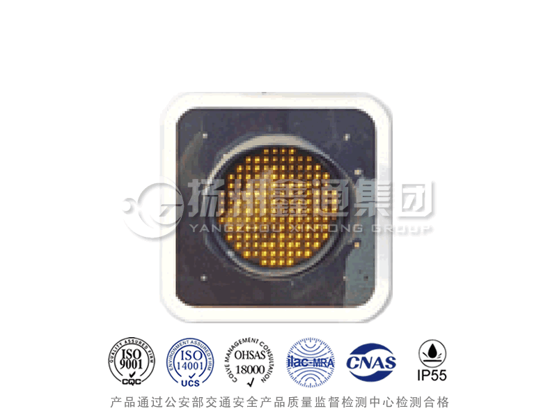 SG401-1L，黃閃警示燈