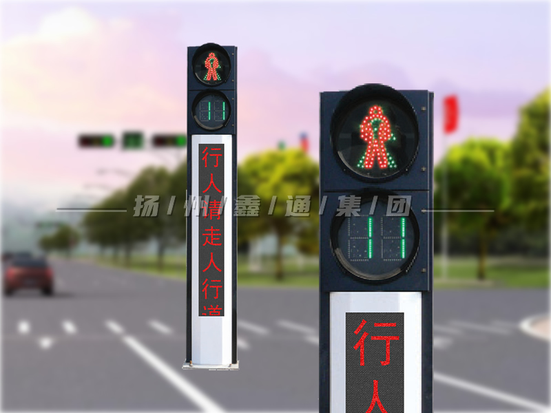 YTH302-4L-RX，一體化人行信號燈