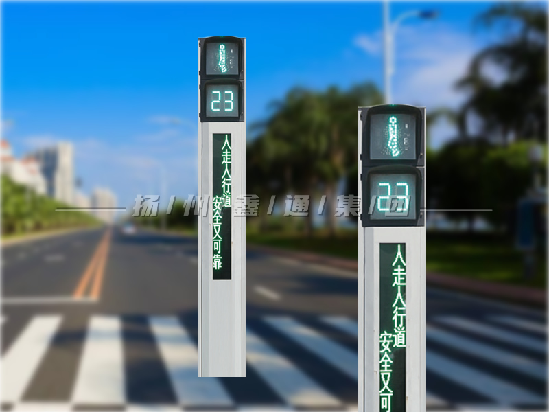 YTH302-9L-RX，一體化帶屏人行燈