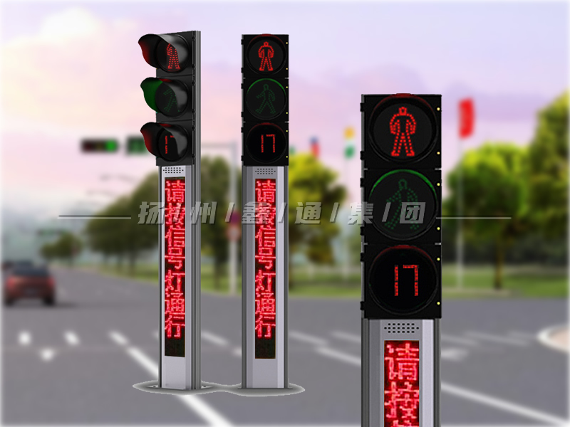 YTH303-5L-RX，一體化帶屏人行燈